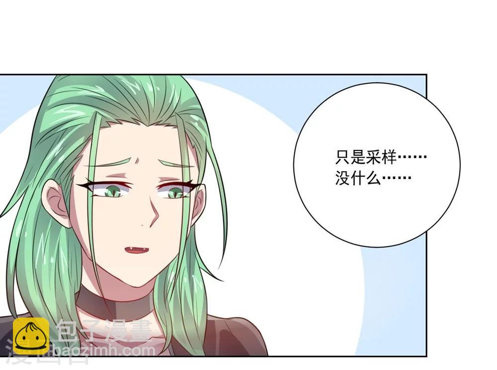 第48话 狗与狼-第48话