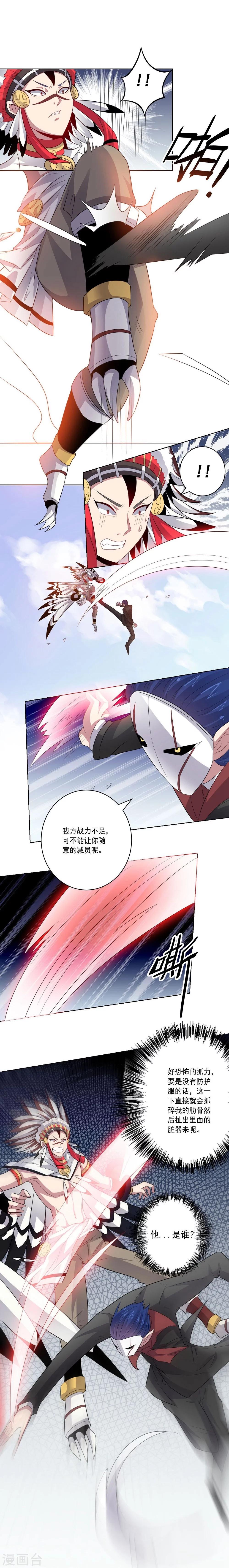 第50话 战争开始-第50话