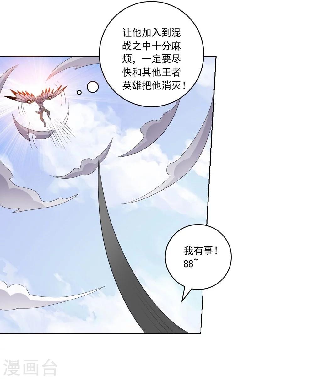 第50话 战争开始-第50话