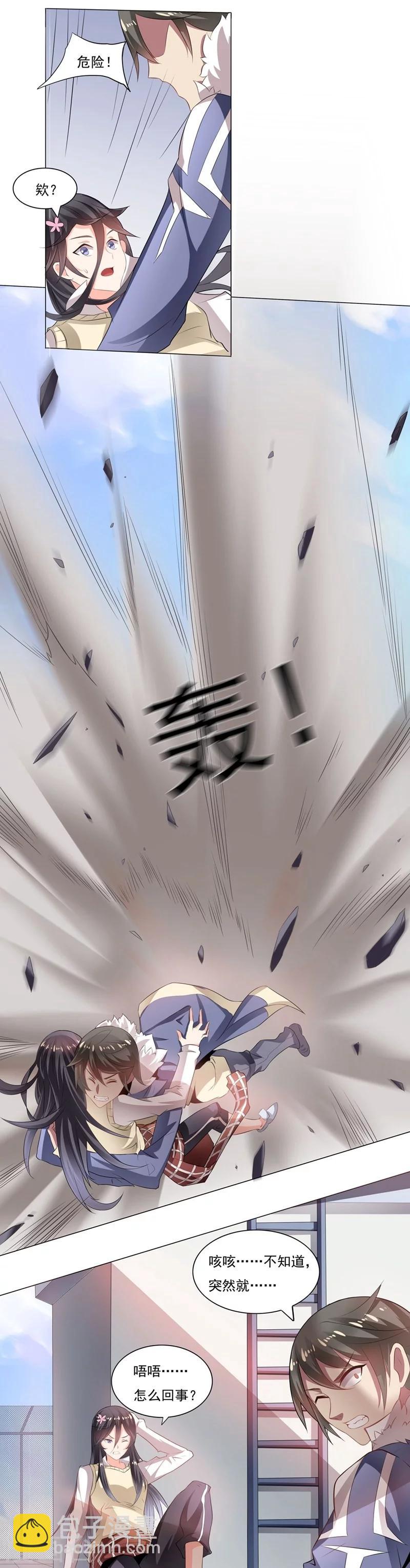 第6话 上天台2-第6话