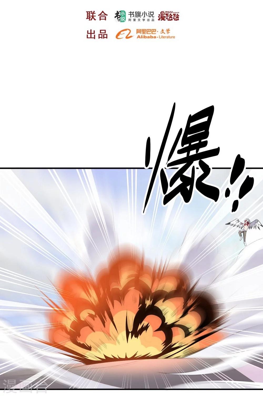 第52话 反击-第52话