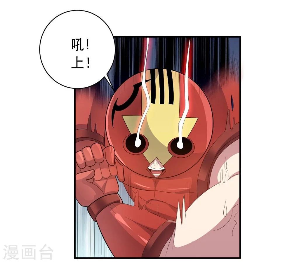 第52话 反击-第52话