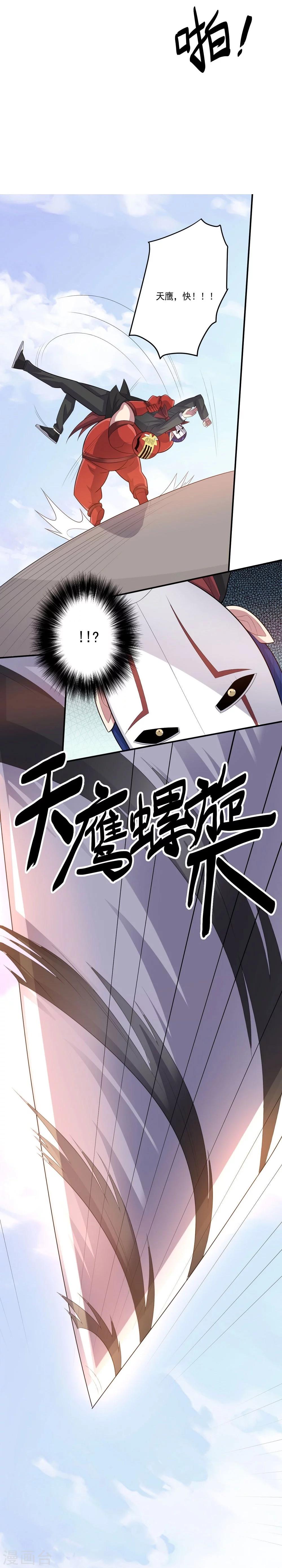 第52话 反击-第52话