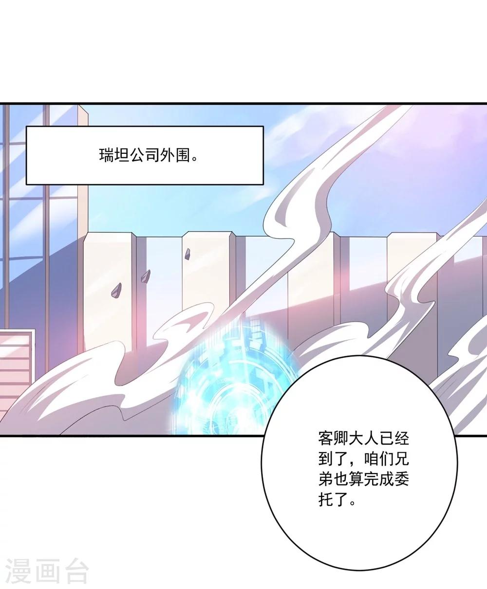 第54话 队长指挥-第54话