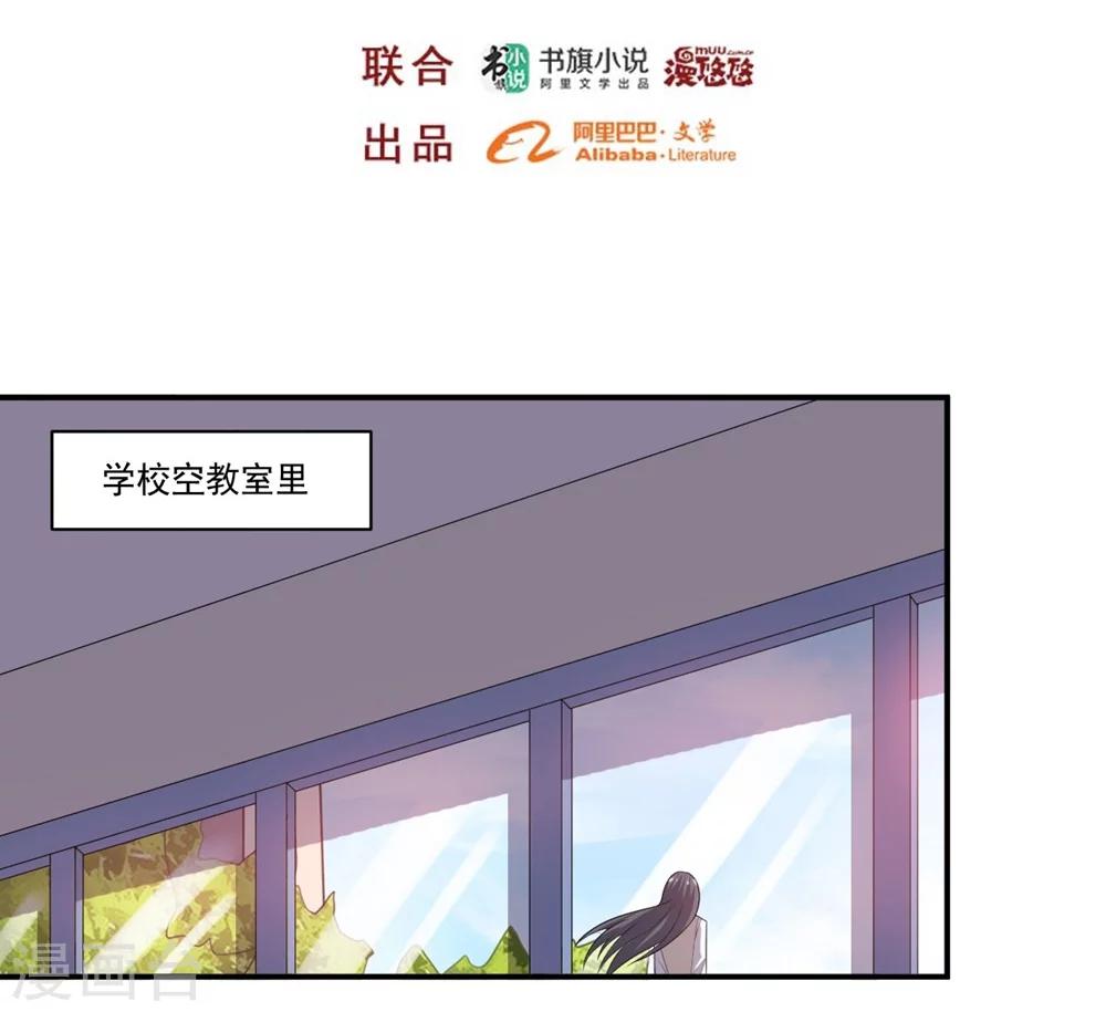 第54话 队长指挥-第54话