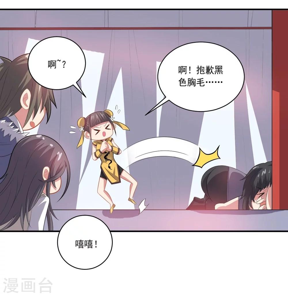 第54话 队长指挥-第54话
