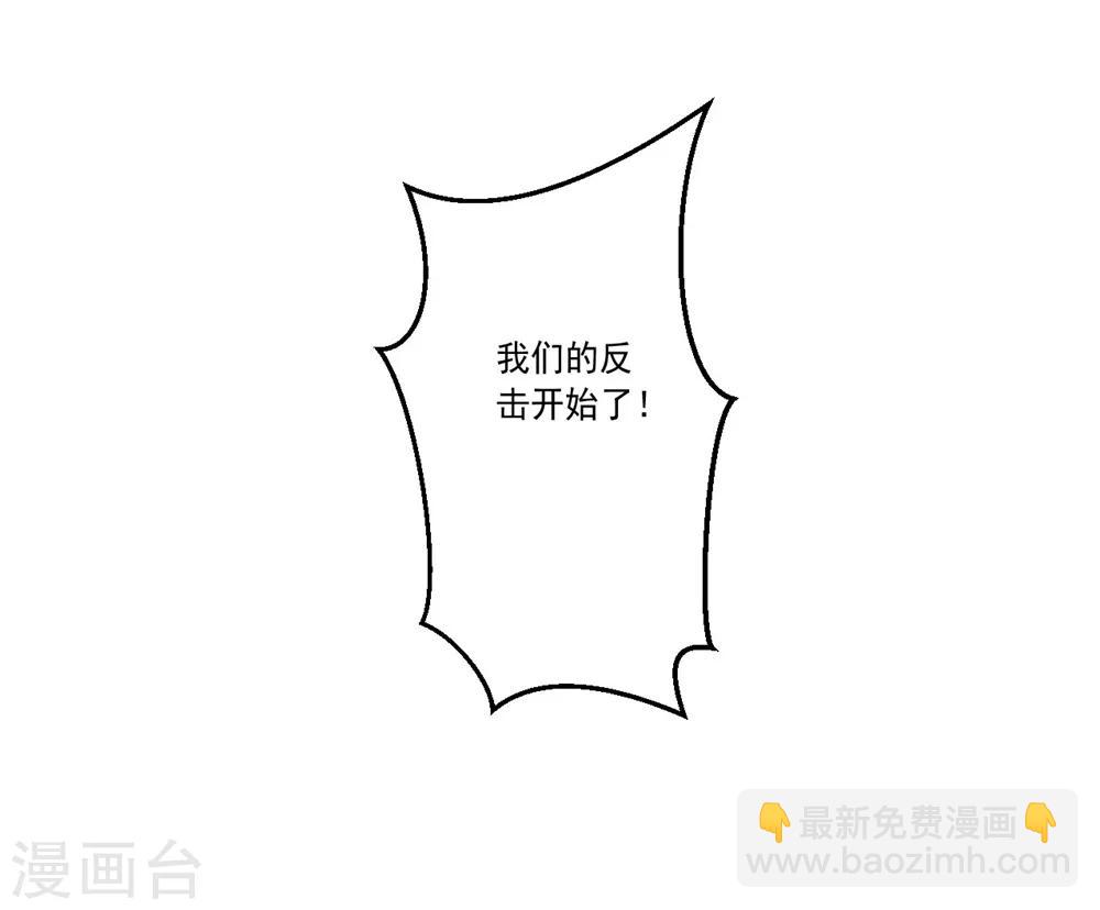第54话 队长指挥-第54话