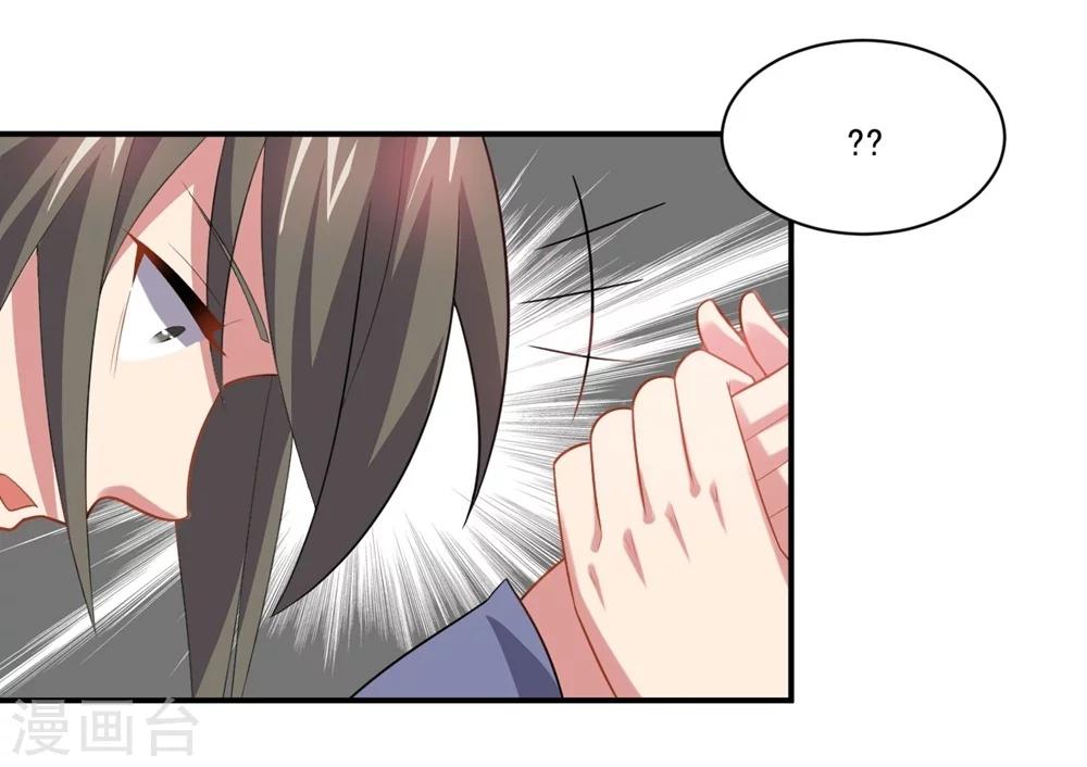 第54话 队长指挥-第54话