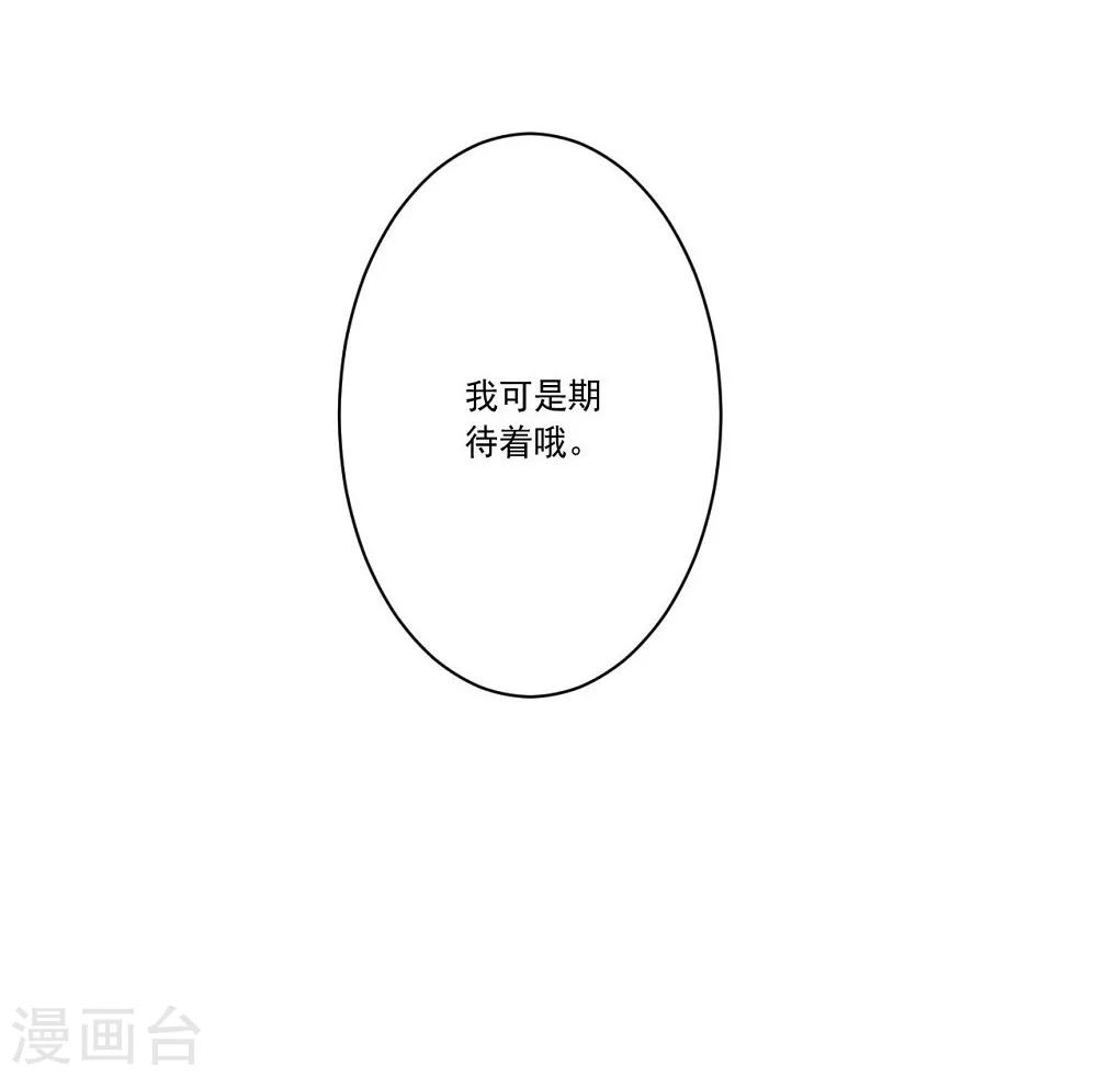 第56话 期待-第56话