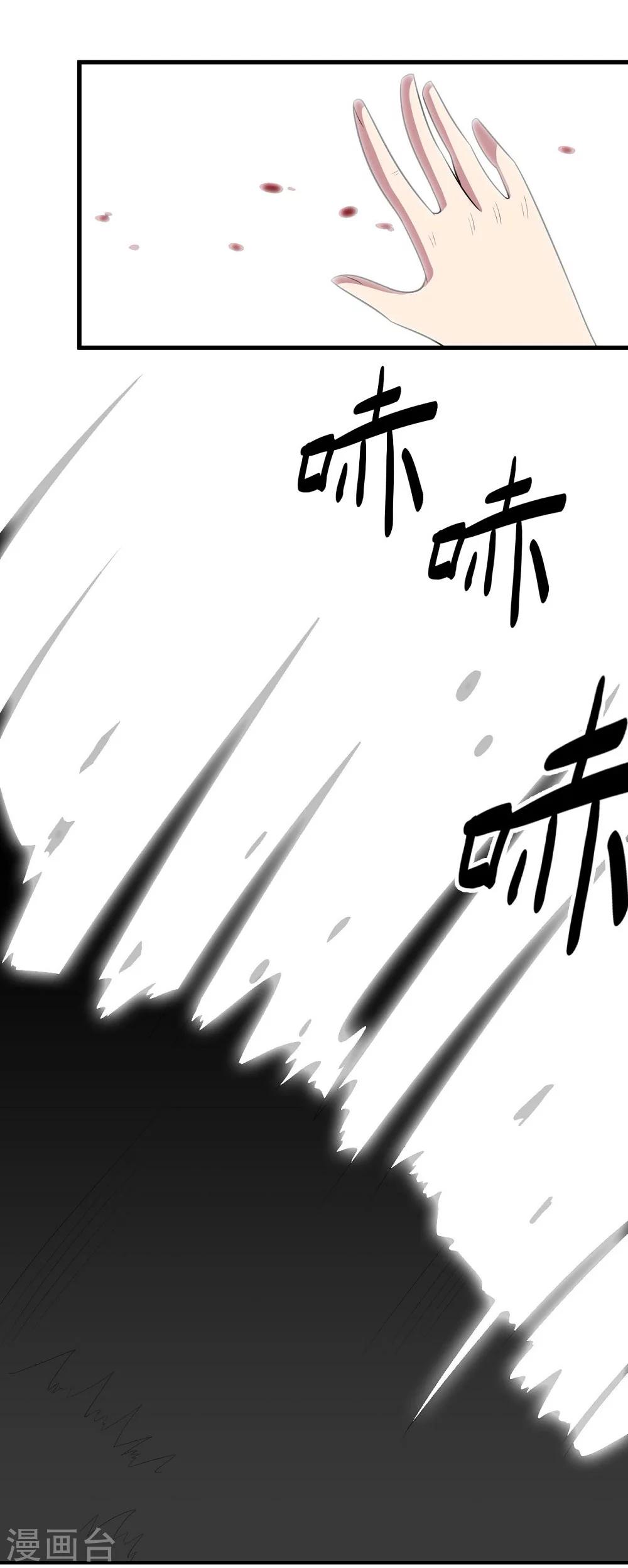 第56话 期待-第56话