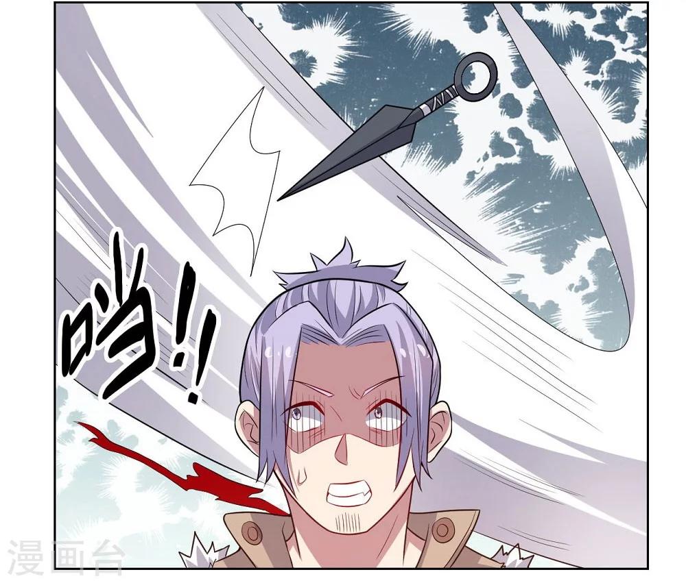 第58话 英雄狩猎-第58话