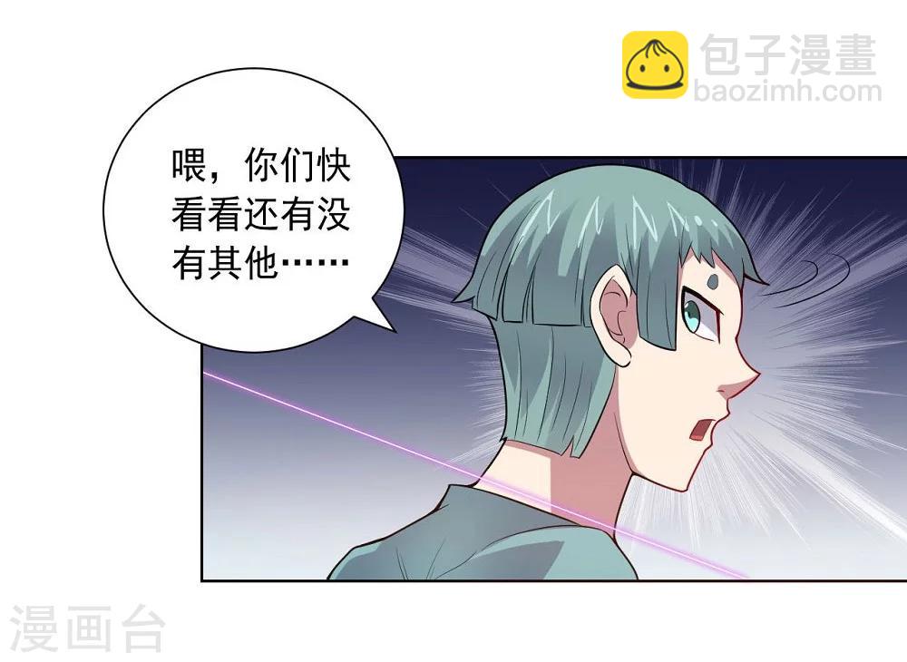 第58话 英雄狩猎-第58话