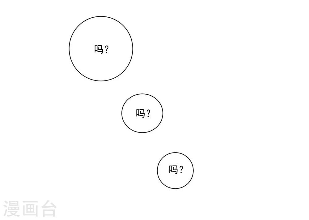 第60话 弱者-第60话