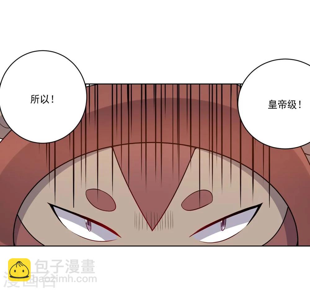 第60话 弱者-第60话