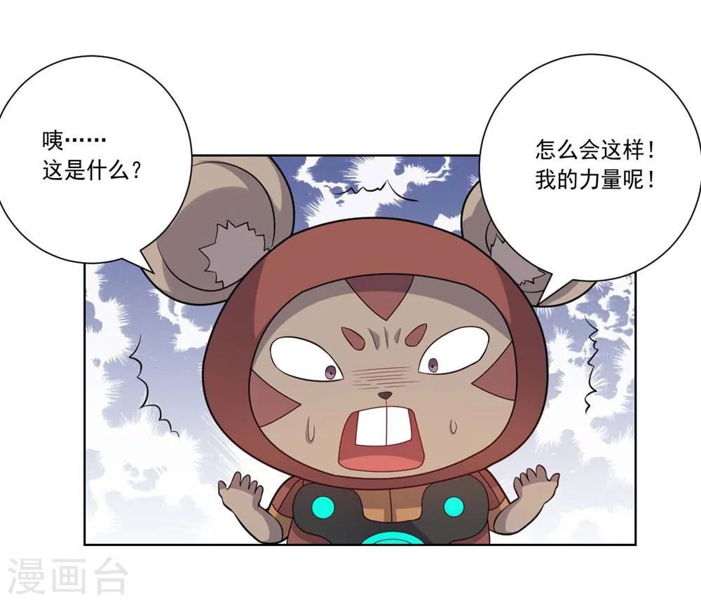 第60话 弱者-第60话