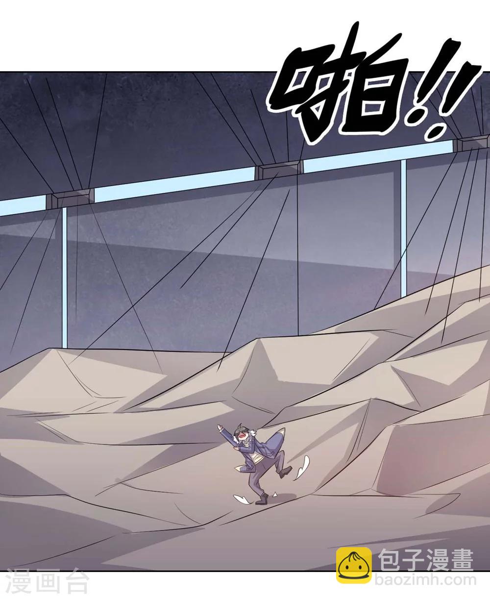 第60话 弱者-第60话