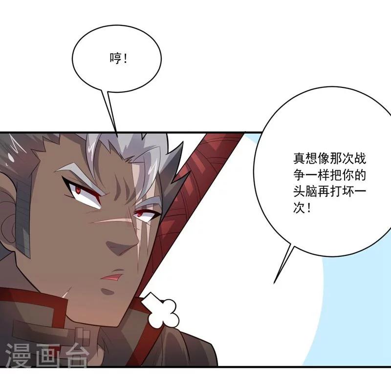第64话 成功会师-第64话