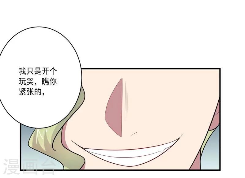 第64话 成功会师-第64话