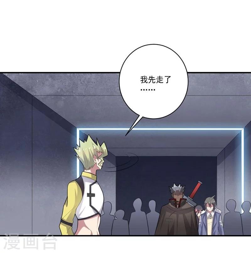 第64话 成功会师-第64话
