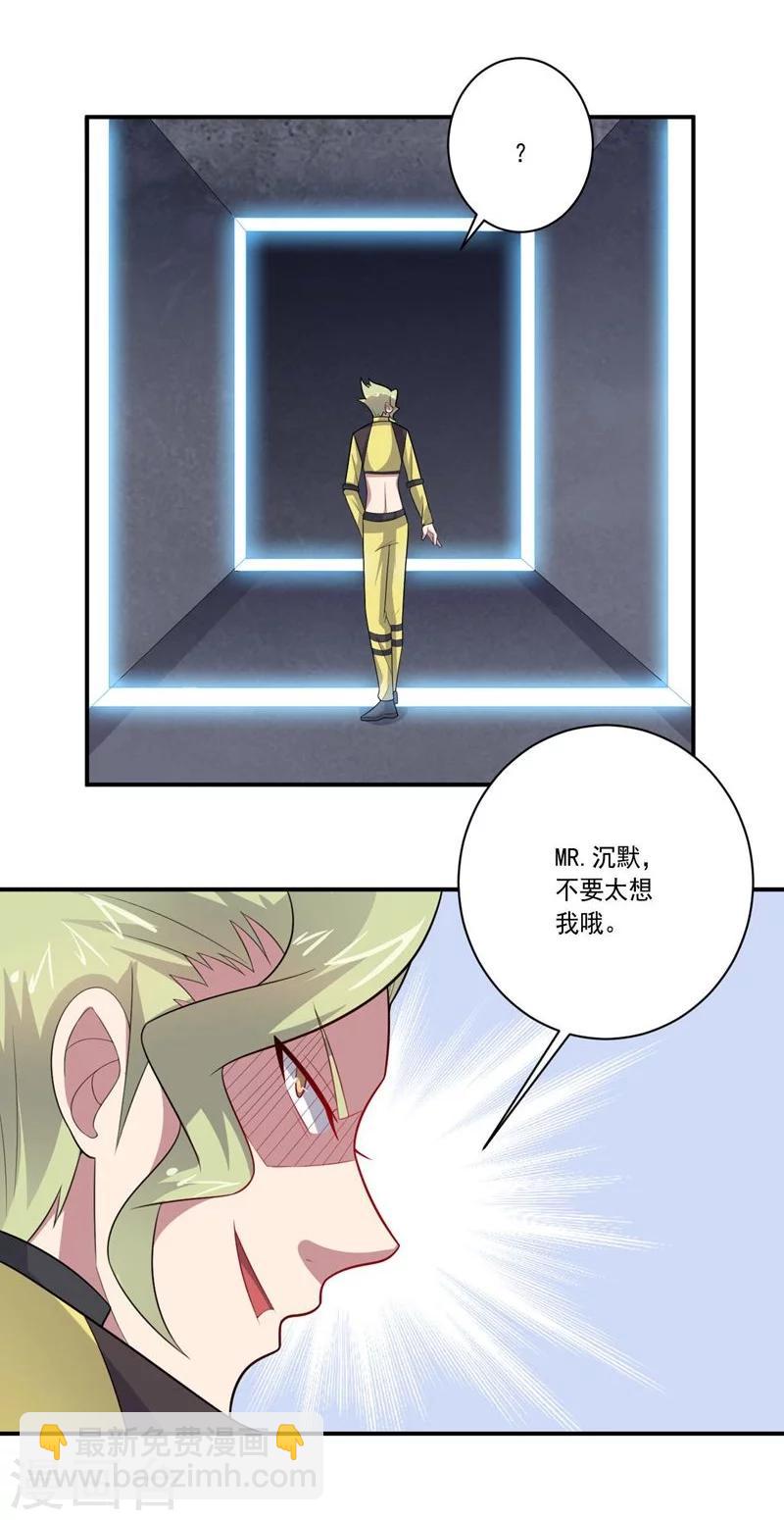 第64话 成功会师-第64话
