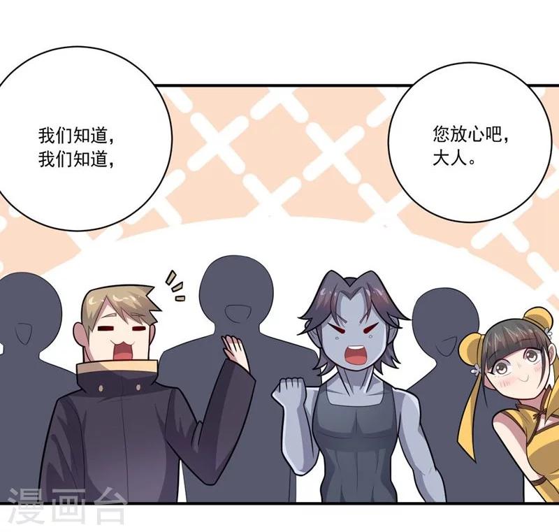 第64话 成功会师-第64话
