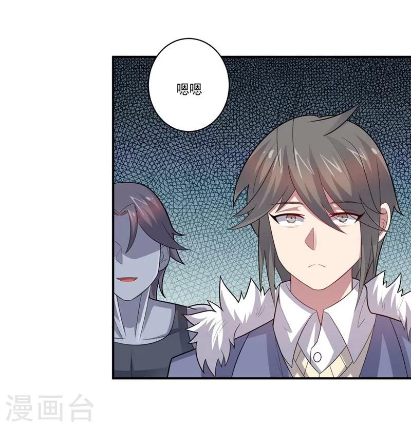 第64话 成功会师-第64话