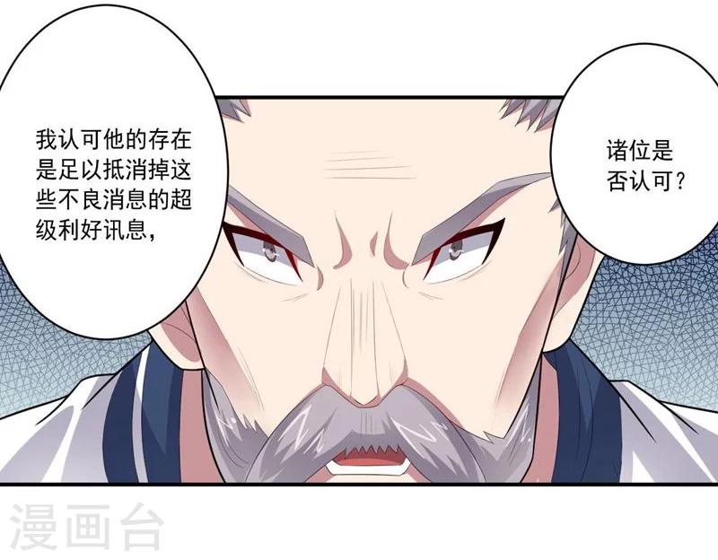 第64话 成功会师-第64话