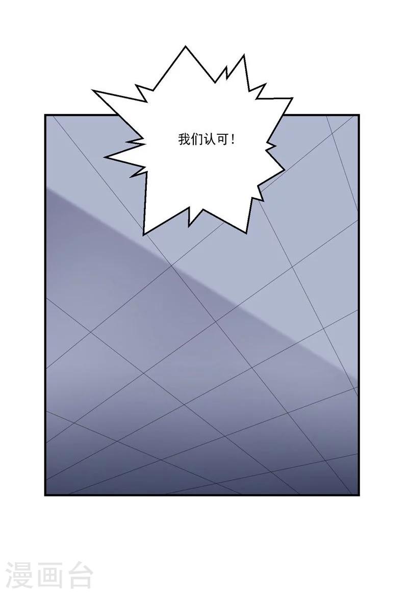 第64话 成功会师-第64话