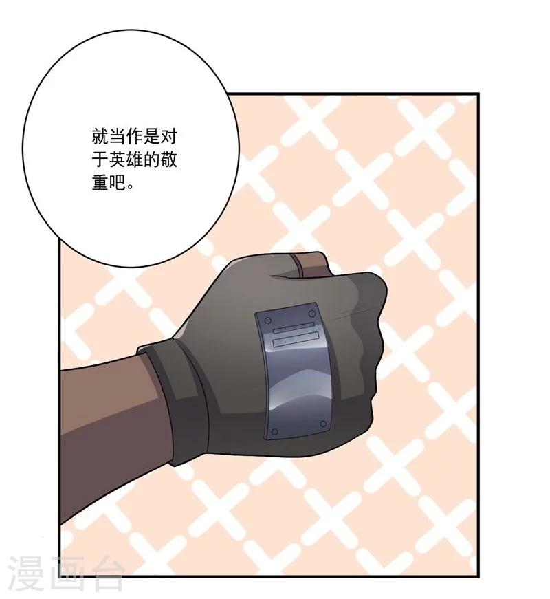 第64话 成功会师-第64话