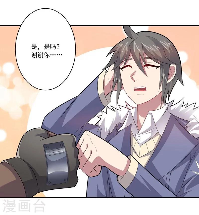 第64话 成功会师-第64话