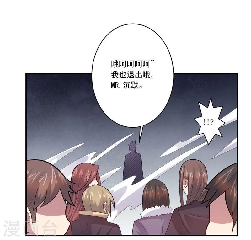第64话 成功会师-第64话