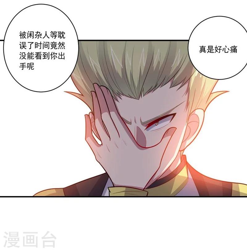 第64话 成功会师-第64话