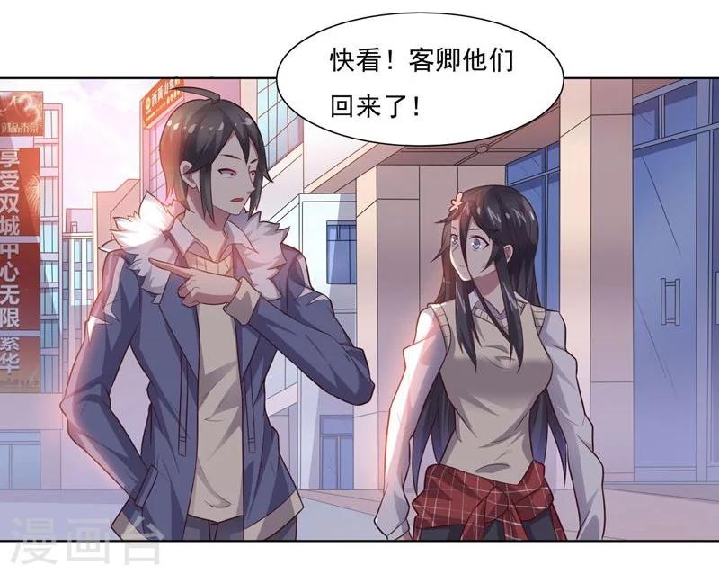 第68话 和大猴子的合照-第68话