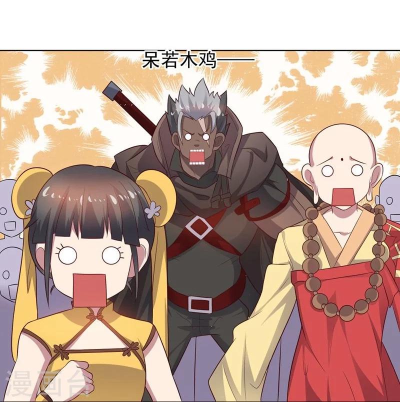 第68话 和大猴子的合照-第68话