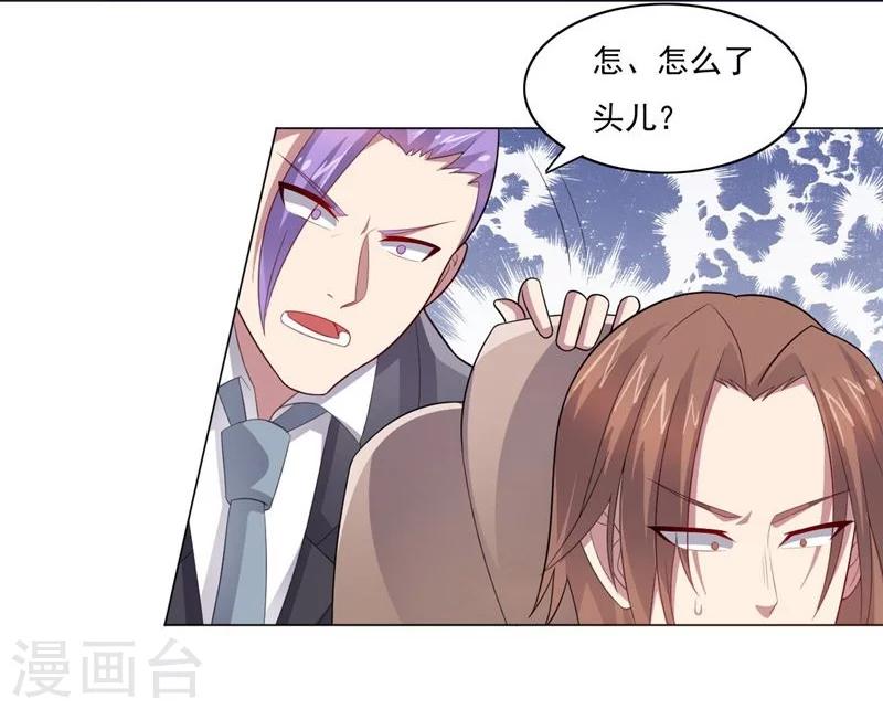 第70话 油的降临-第70话