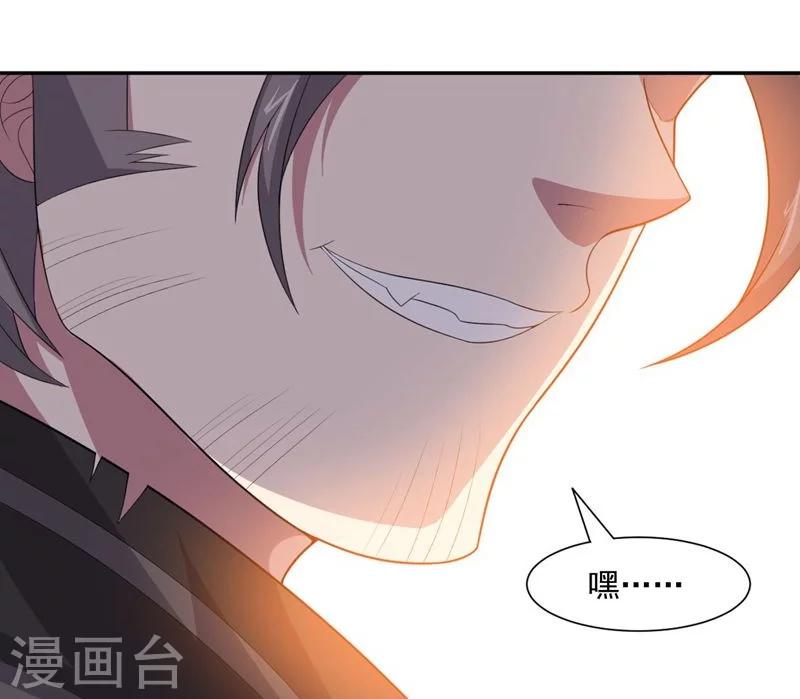 第70话 油的降临-第70话