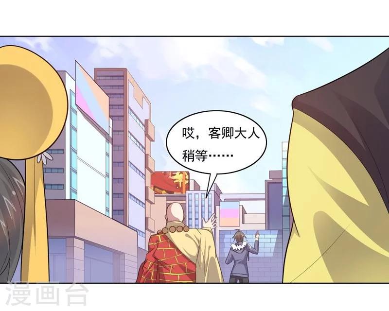 第70话 油的降临-第70话