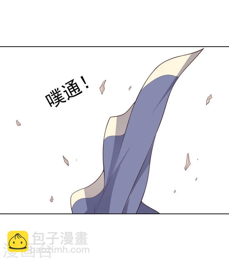 第72话 油的故事-第72话
