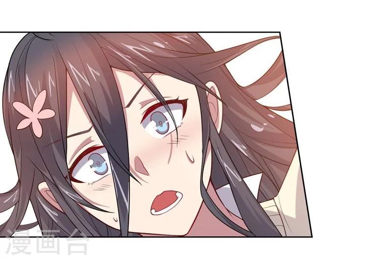第72话 油的故事-第72话