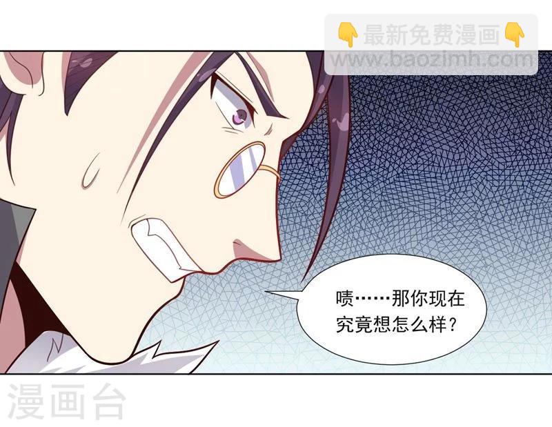 第74话 去到尽头-第74话