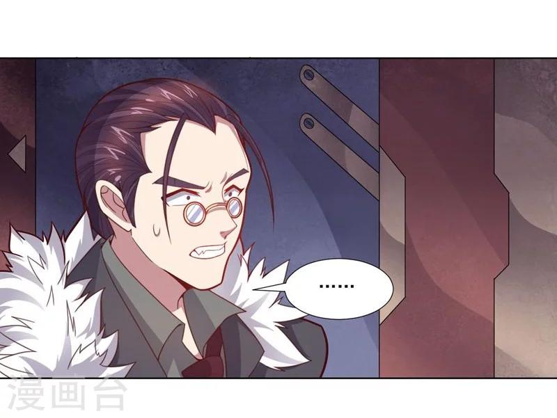 第74话 去到尽头-第74话