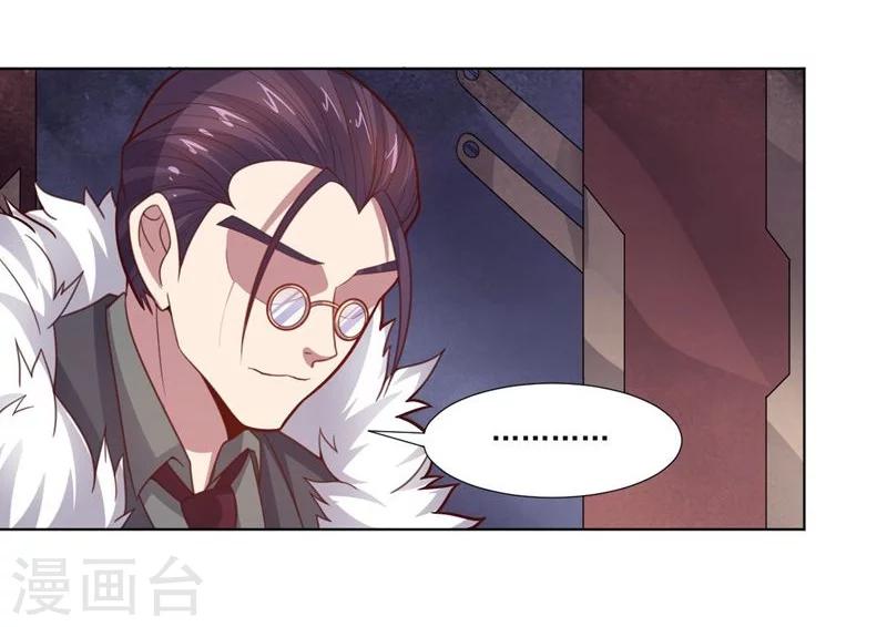 第74话 去到尽头-第74话