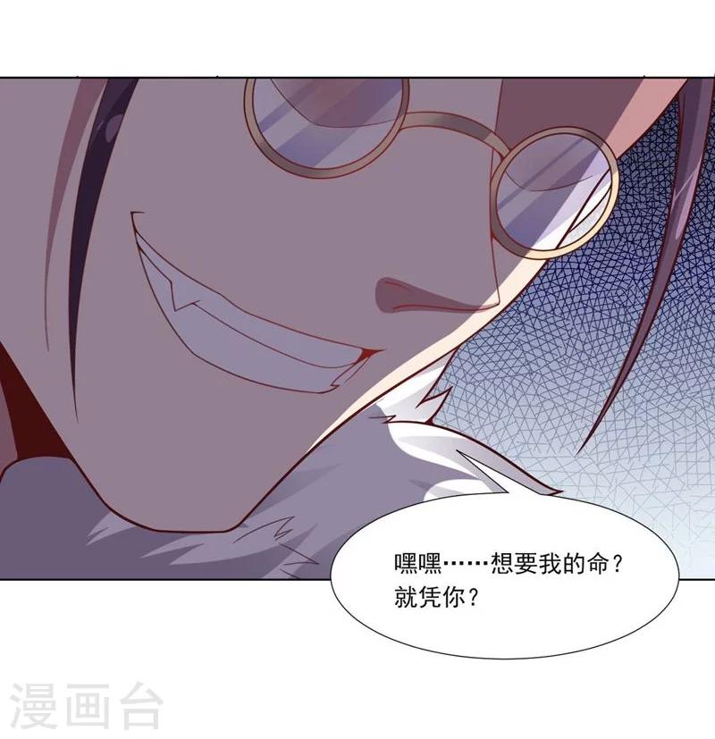 第74话 去到尽头-第74话