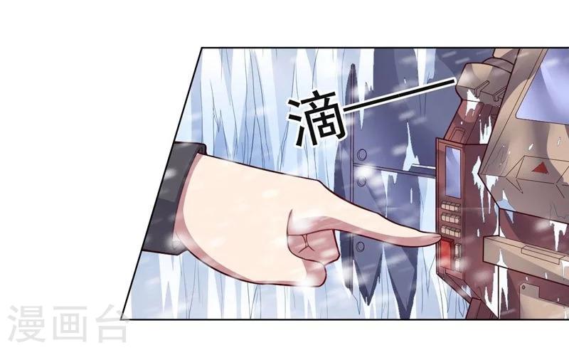 第74话 去到尽头-第74话