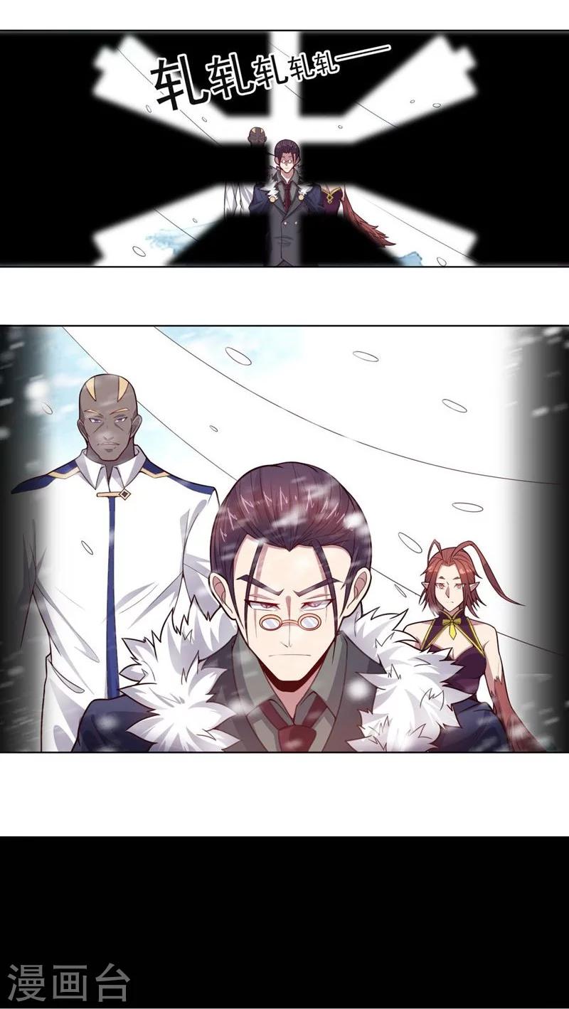第74话 去到尽头-第74话