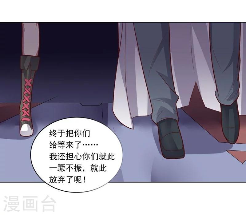 第74话 去到尽头-第74话
