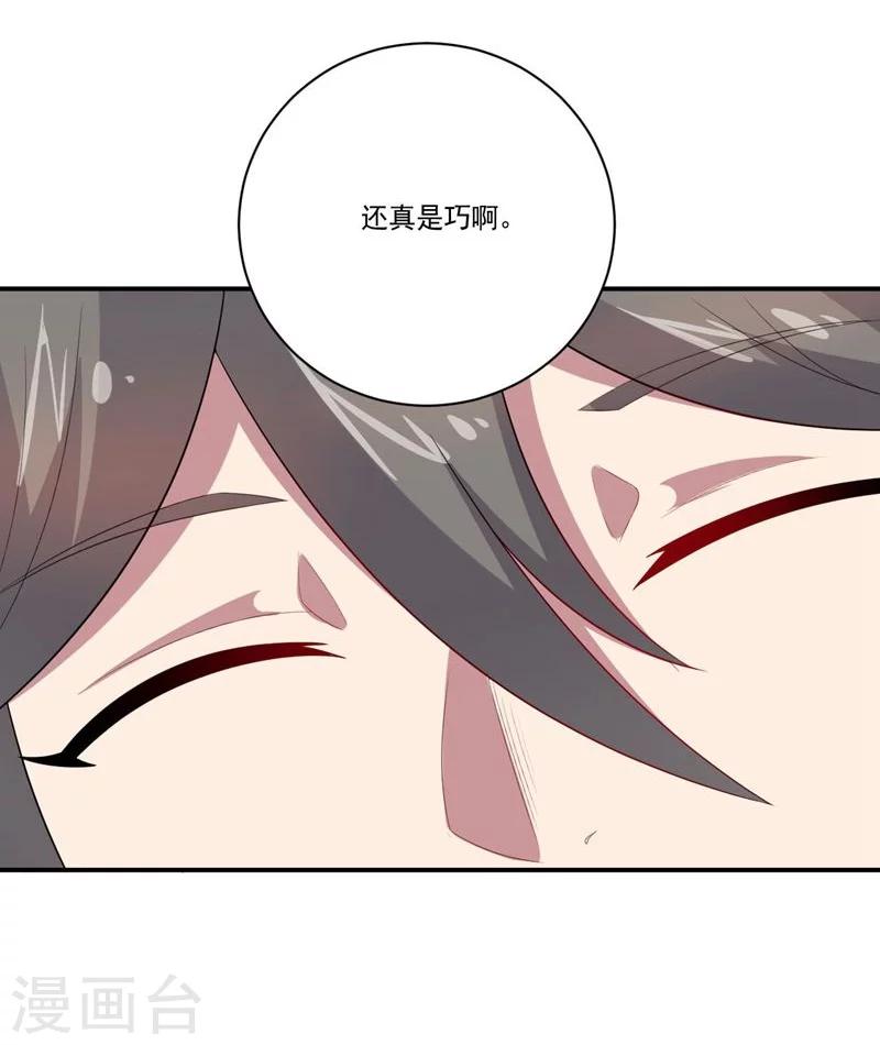 第76话 难看的自傲-第76话