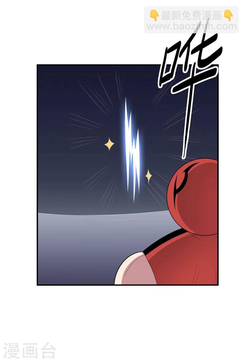 第76话 难看的自傲-第76话