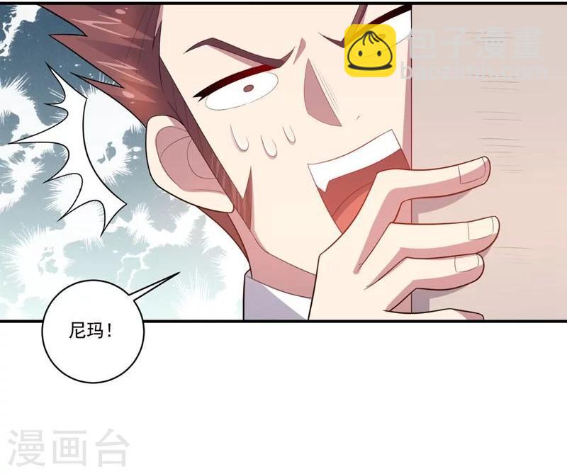 第76话 难看的自傲-第76话