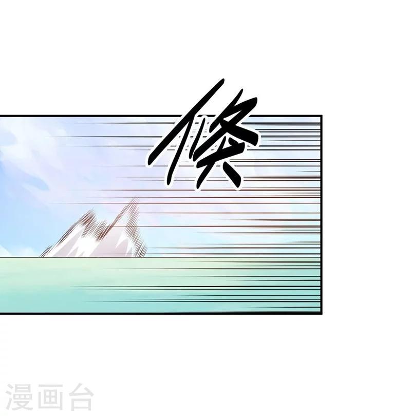 第76话 难看的自傲-第76话